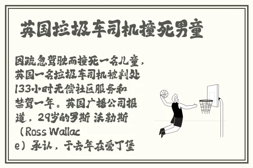 柑橘一分三可空降可约app